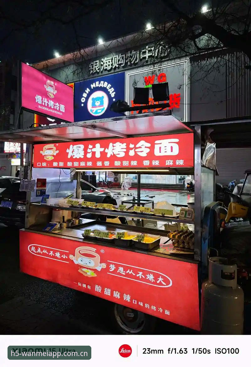 周四晚上十一点，我在路边摊等一份烤冷面，手机屏幕亮着完美体育手机官方主页CN站iOS版的赛事数据页面。老板翻面的空档扫了一眼我的屏幕，问了一句：“这比分是实时的？”我说是，他点点头：“那我等会儿收摊回去看下半场，不用开电视了。”就这么一个瞬间，我突然意识到——很多人对“体育数据平台”的理解，还停留在“看个比分”的层面。但真正用过一段时间的人，早就把它当成了一种信息基础设施，一种和空气、Wi-Fi一样默认存在的东西。这篇文章不聊那些虚的，就掰开揉碎讲讲，这个版本到底做了什么，以及你问得最多的那几个问题，答案到底是什么。