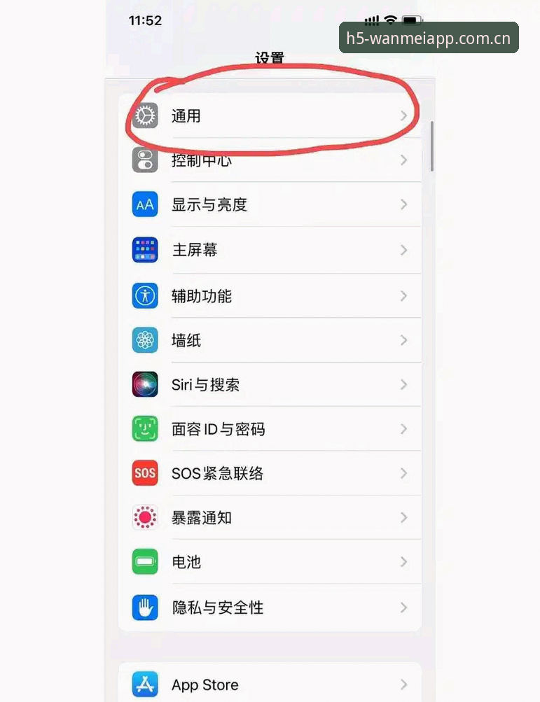 完美体育安卓APP下载为何总是安装失败？背后的问题与解法