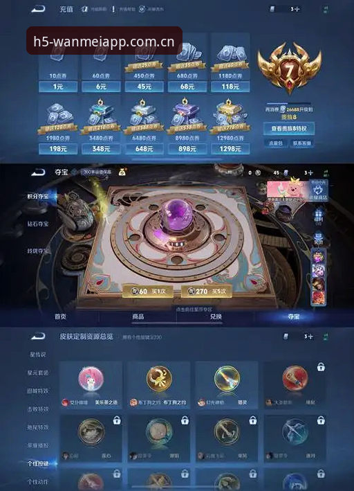 完美体育手机官方主页兼容版完整使用指南