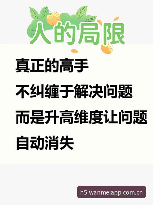 揭秘完美体育平台：你的安全疑虑，答案就在这三重逻辑里